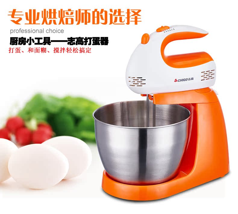 máy đánh trứng lock&lock Eggbeater máy tính để bàn điện công suất cao với thùng kem và máy trộn mì tự động - Máy trộn điện máy đánh trứng cầm tay bear